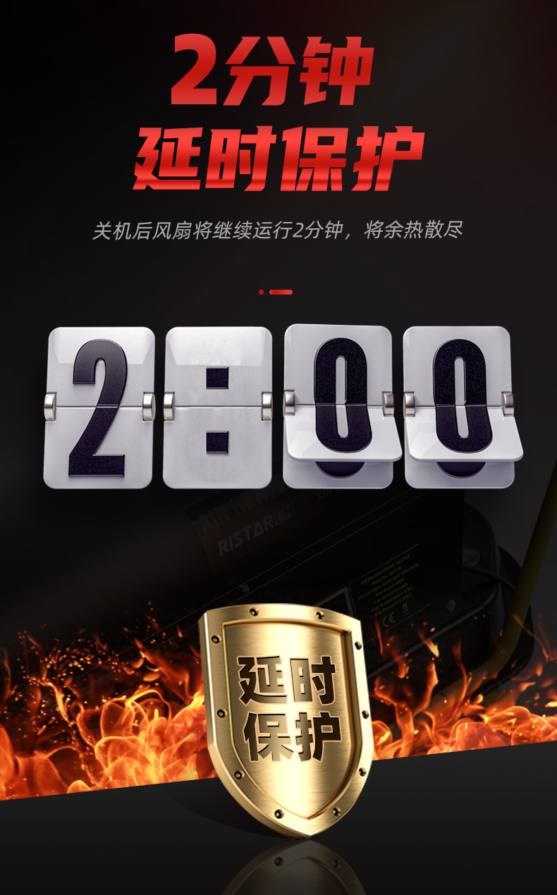 工业燃油暖风机 80kw-160kw(图8)