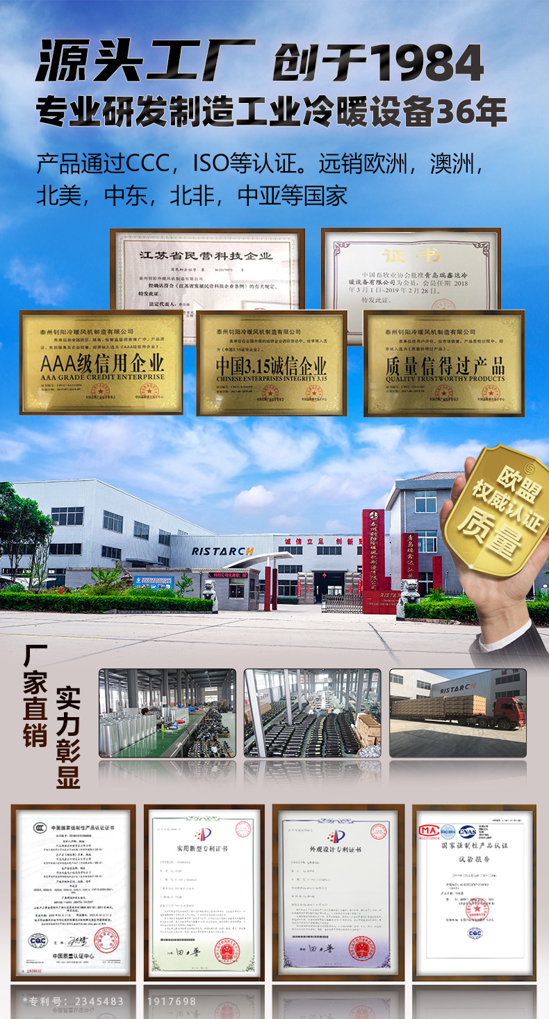 工业燃油暖风机 80kw-160kw(图1)