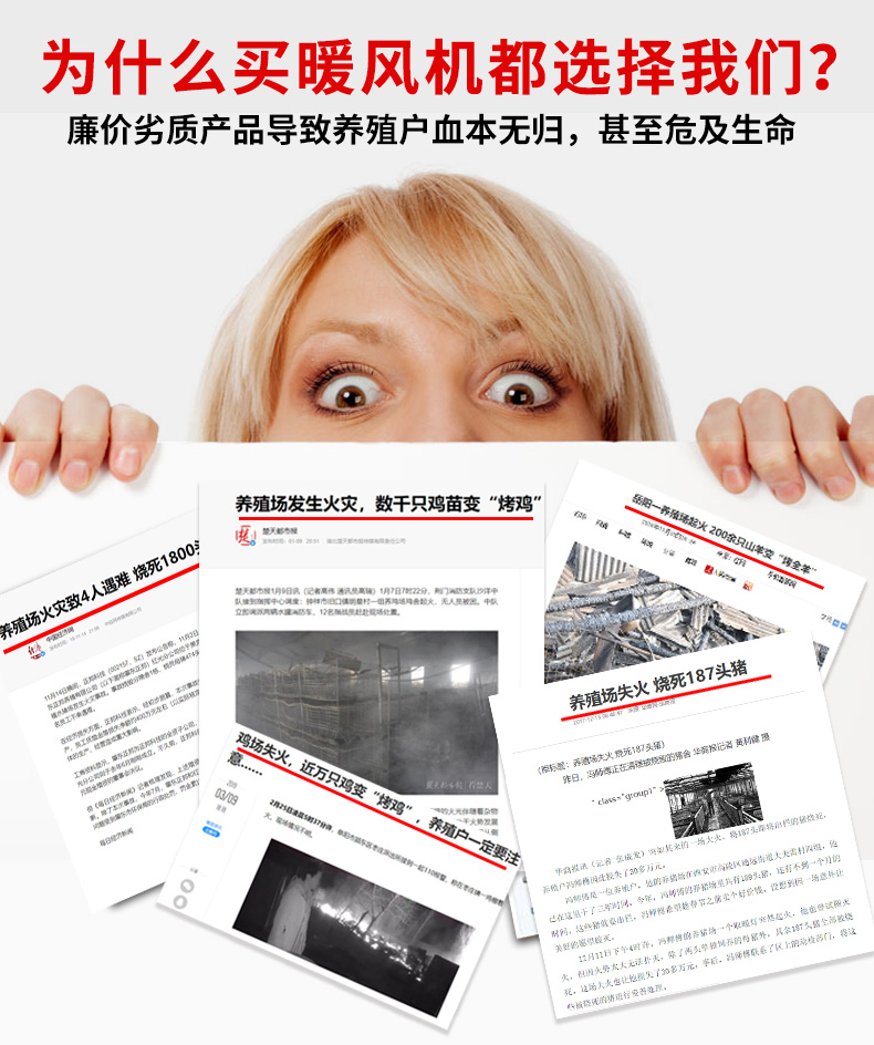 工业燃油暖风机 80kw-160kw(图6)