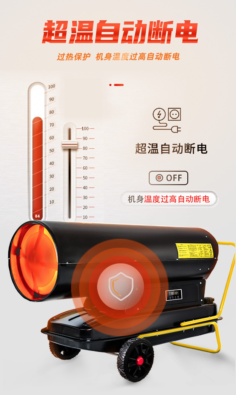 工业燃油暖风机 80kw-160kw(图10)