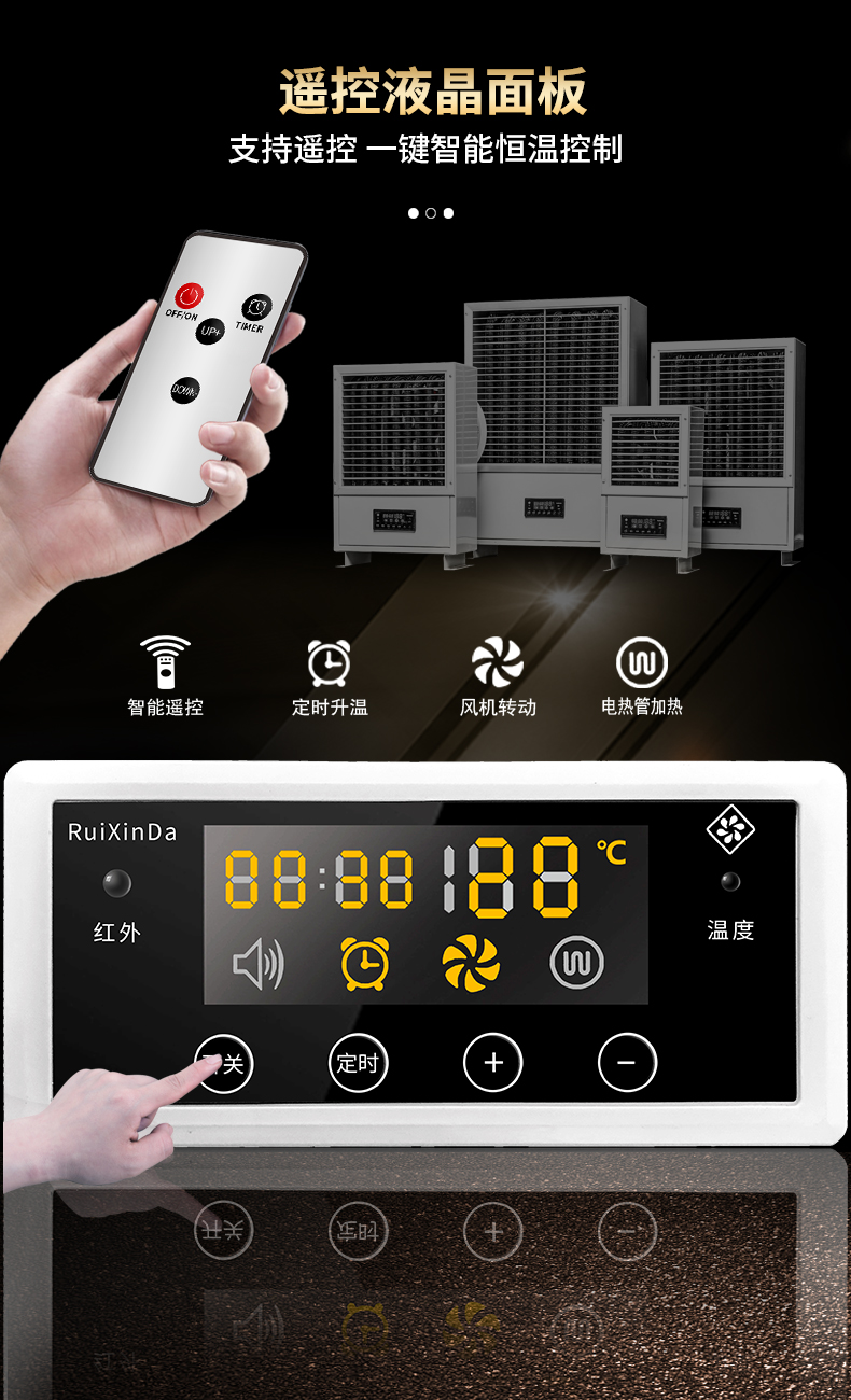 工业电暖风机(图5)