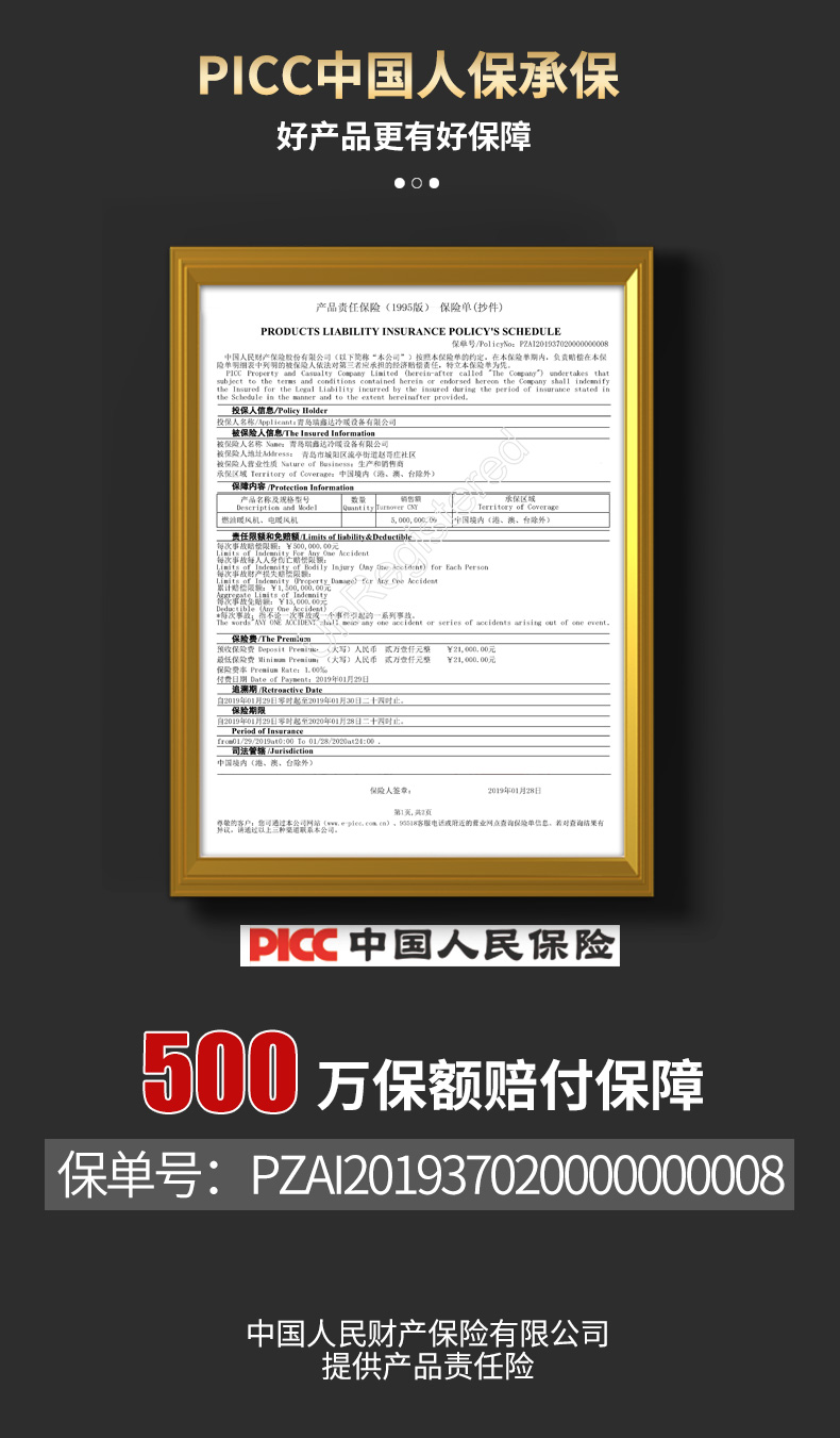 工业电暖风机(图16)