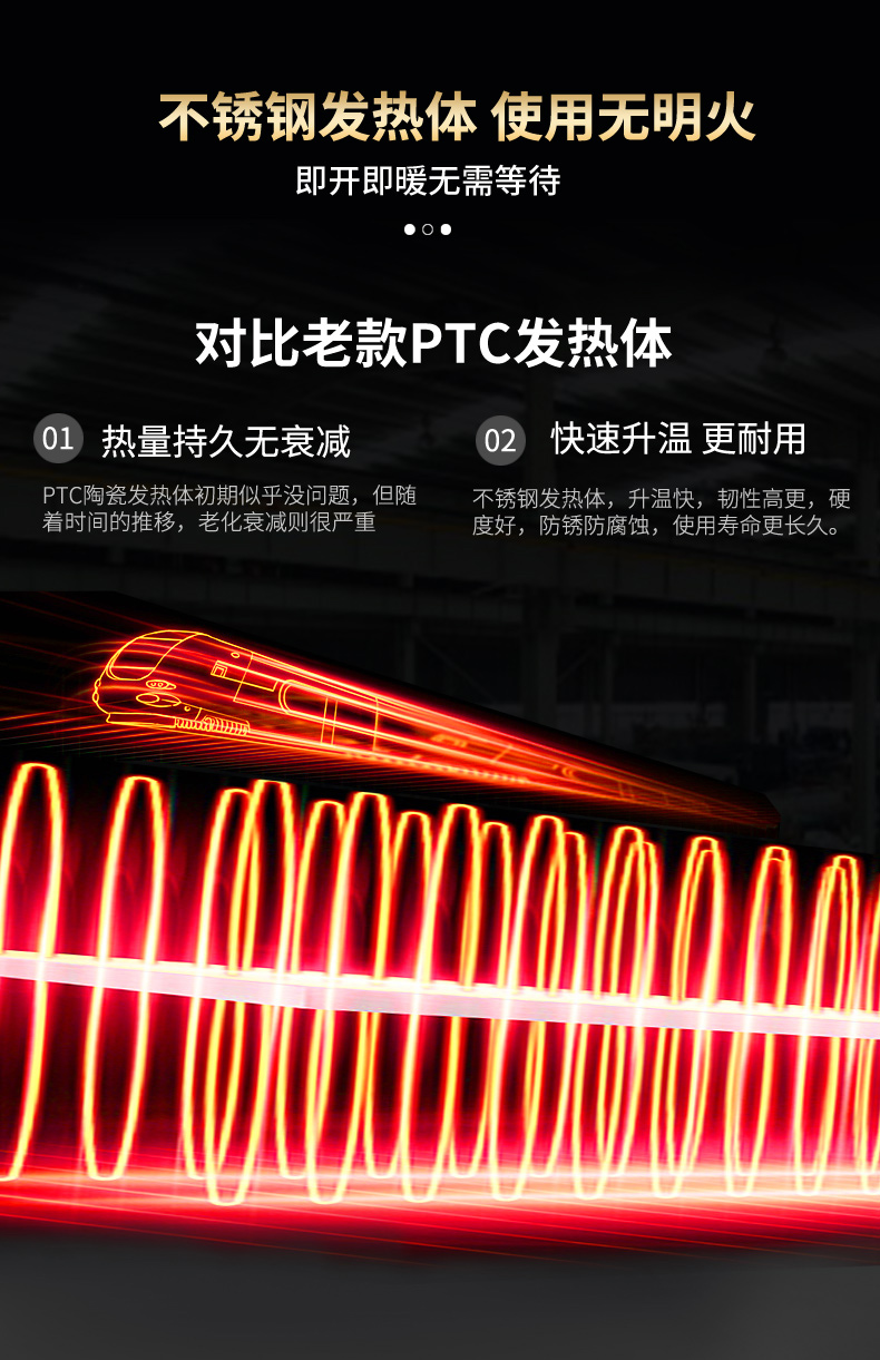 工业电暖风机(图7)