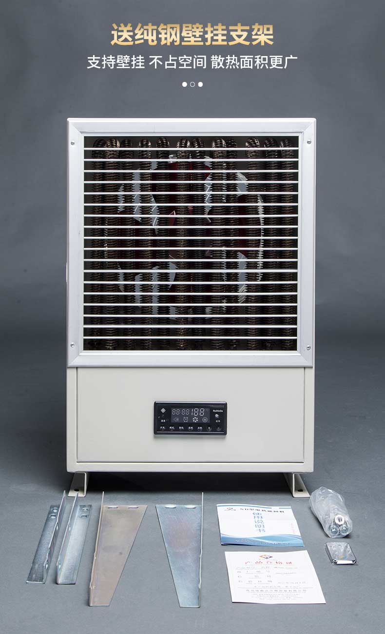 工业电暖风机(图12)