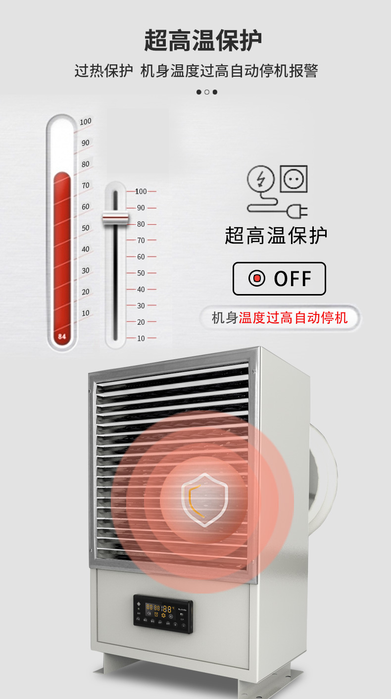 工业电暖风机(图9)