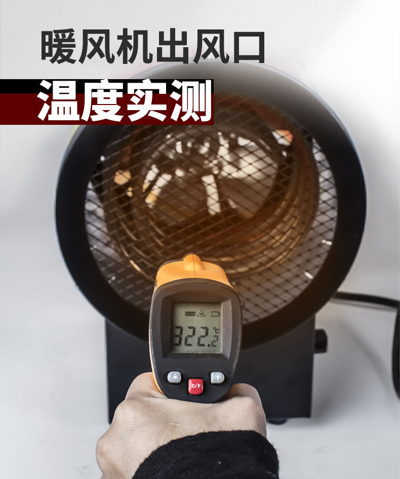 工业电热取暖器(图6)