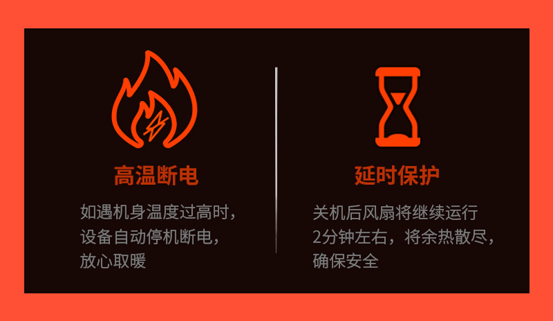 工业电热取暖器(图8)