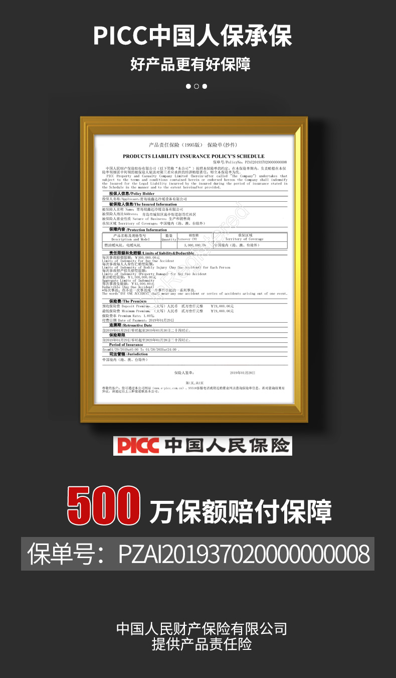 工业电热取暖器(图18)