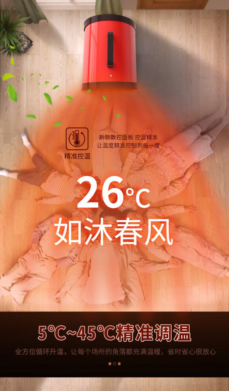 工业电热取暖器(图10)